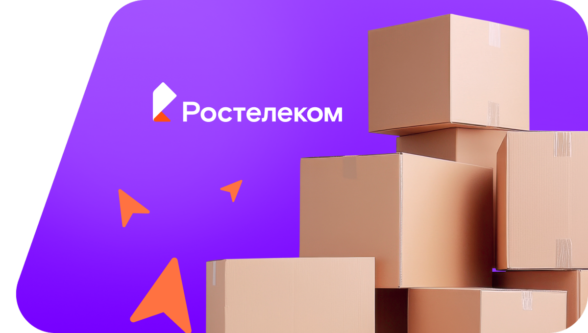 Переезд в новую квартирув поселок Плаксейка (Ставропольский край)